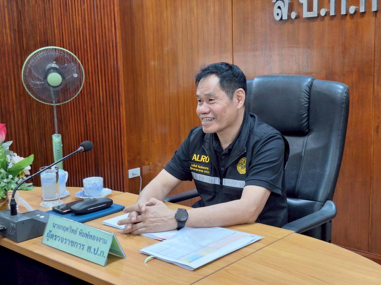 title - ผู้ตรวจราชการ ส.ป.ก. ประชุมตรวจราชการและติดตามความก้าวหน้าผลการดำเนินงานตามแผนการตรวจราชการของผู้ตรวจราชการสำนักงานการปฏิรูปที่ดินเพื่อเกษตรกรรม ประจำปีงบประมาณ พ.ศ. 2569 รอบที่ 1 เขตตรวจราชการที่ 12 จังหวัดกาฬสินธุ์